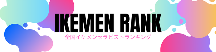 代替テキスト
